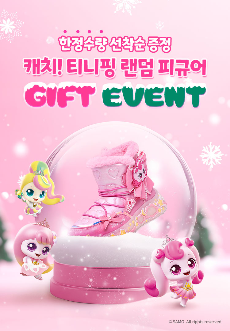 캐치티니핑 시즌6 윈터 본판매 - 사은품 증정