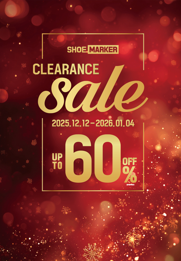 연말 클리어런스