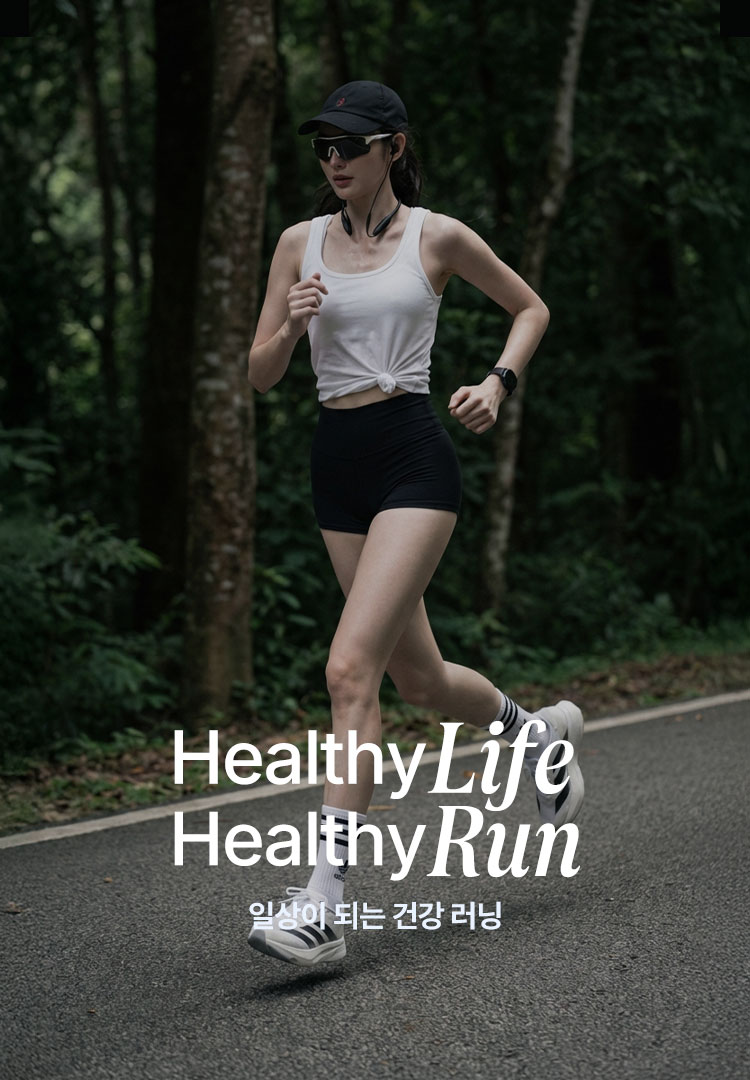 26년 Q1 러닝 기획전