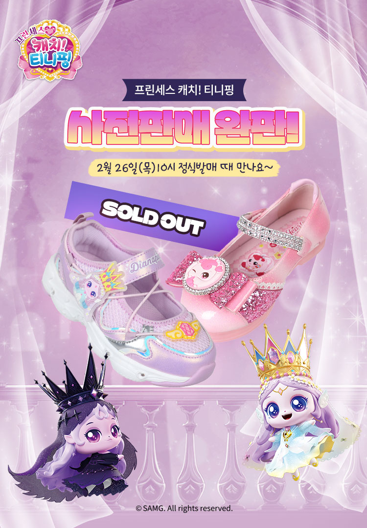 캐치티니핑 시즌6 SPRING 사전판매-soldout