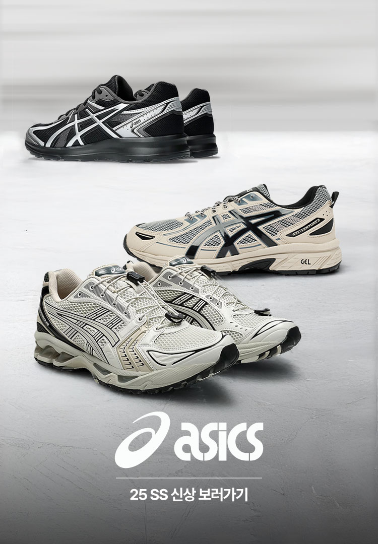 ASICS 25SS (아식스)