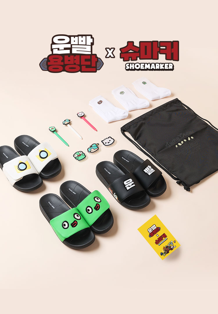 운빨존많겜 본판매