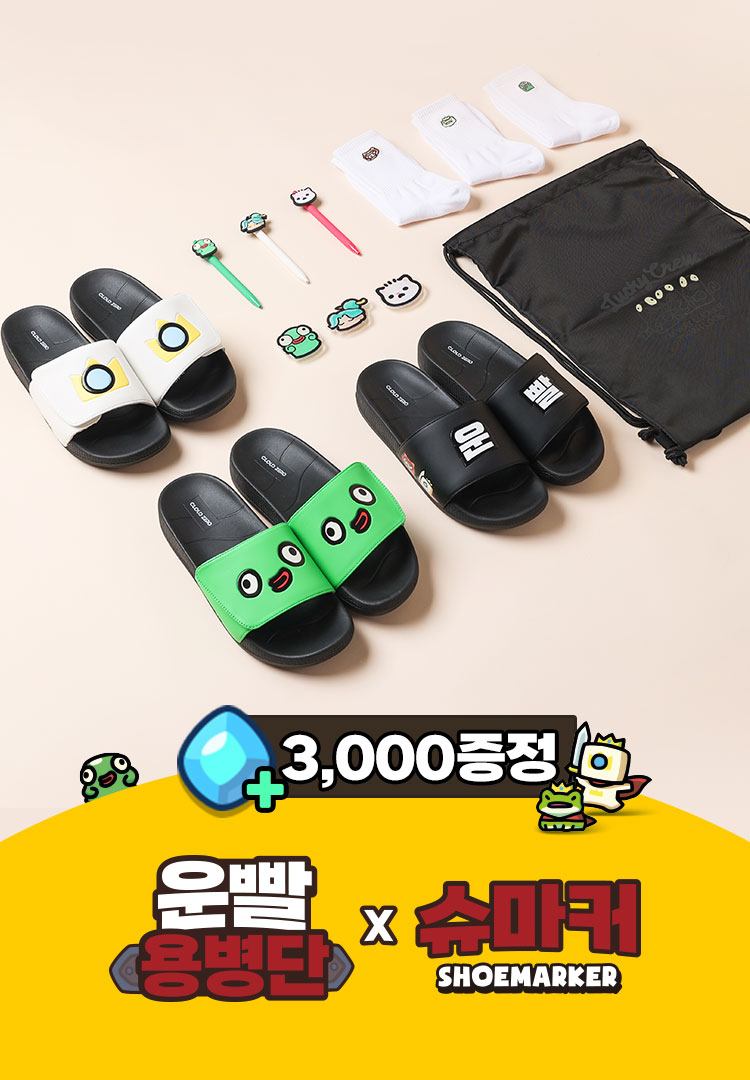 운빨존많겜 본판매