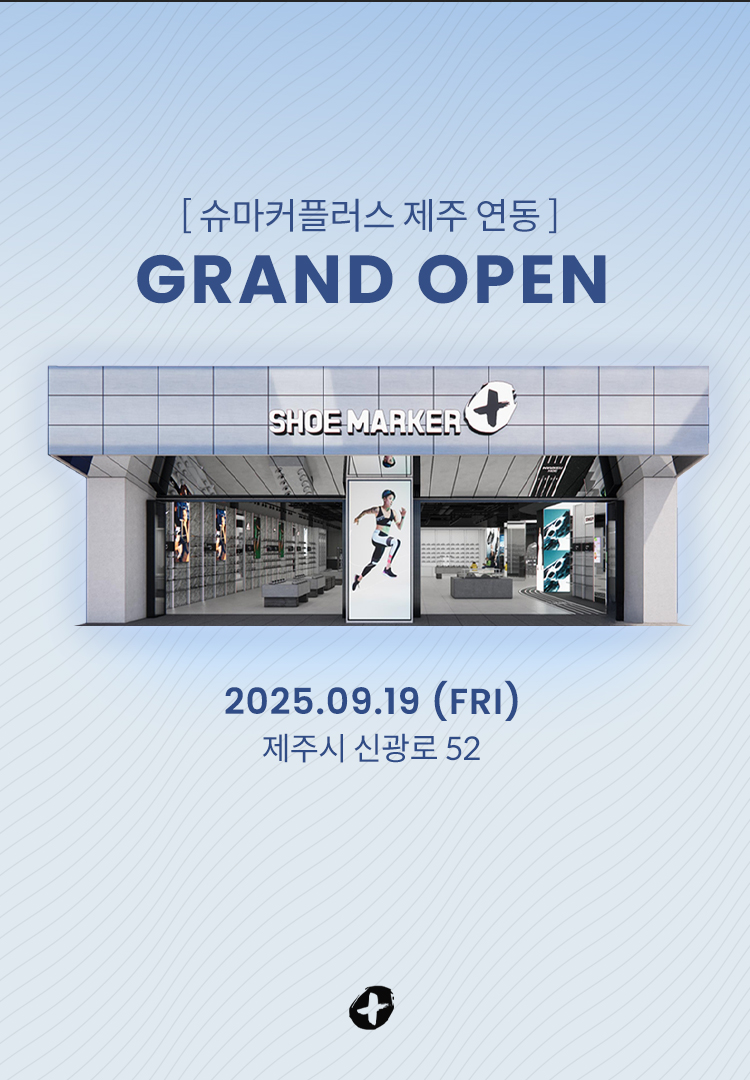 플러스 제주 연동 오픈
