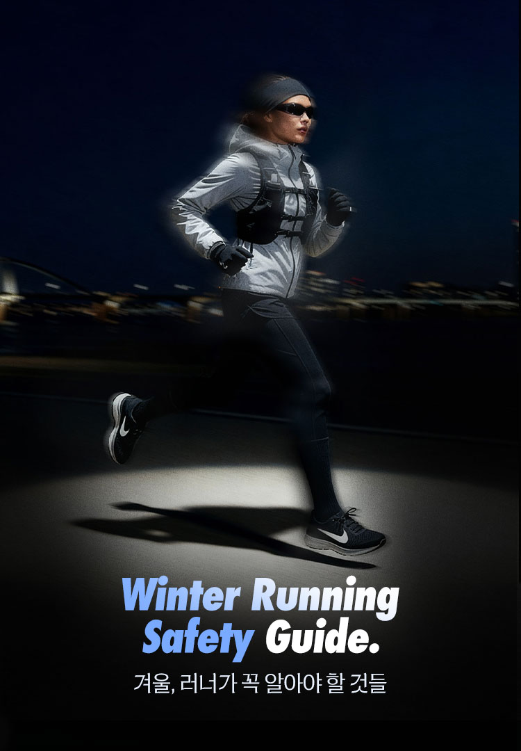 25 Q4 러닝기획전