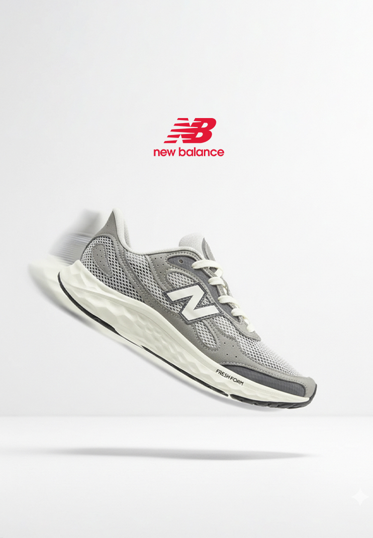 뉴발란스 기획전