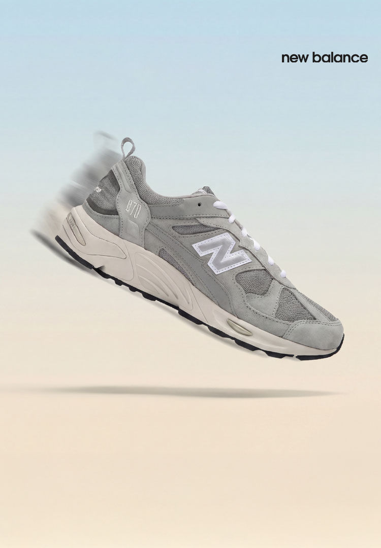 뉴발란스 기획전