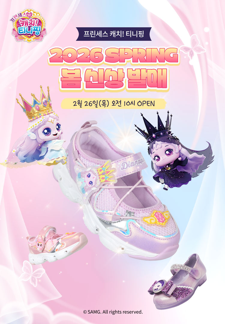 캐치티니핑 시즌6 SPRING 본판매