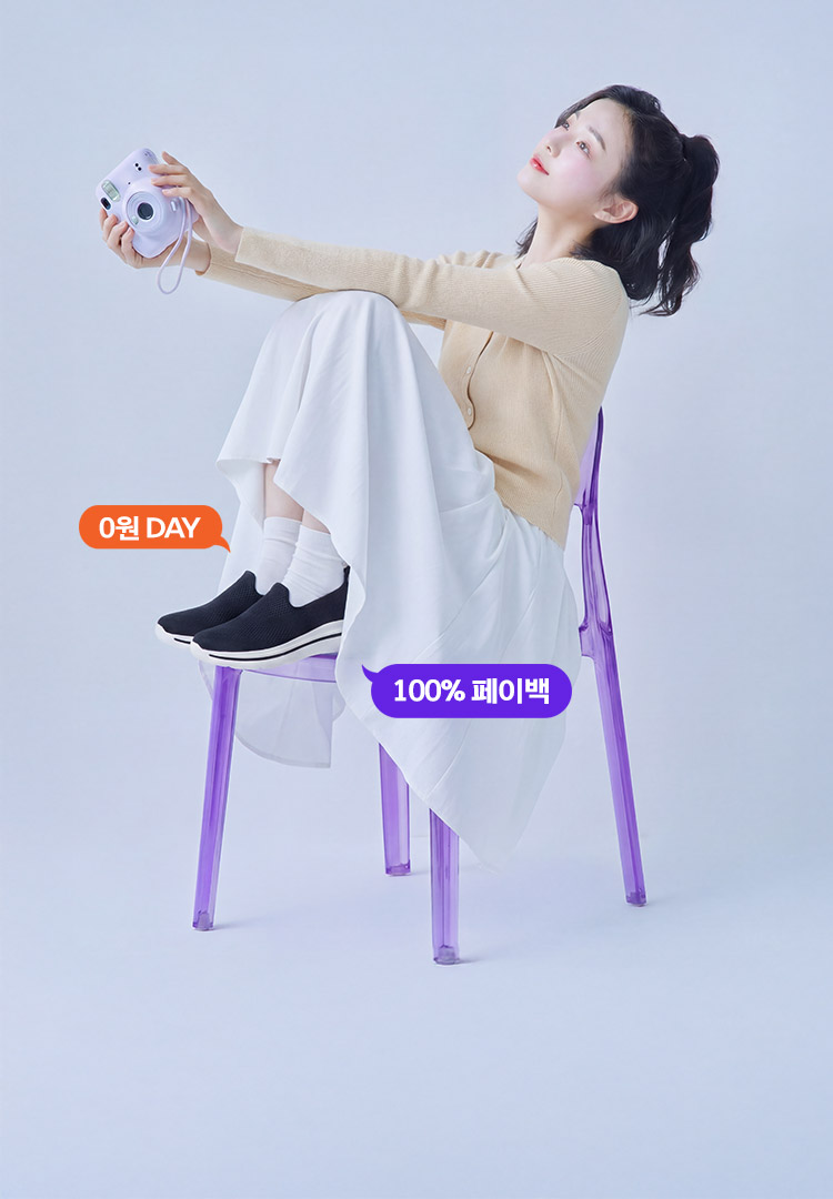 26년 3월 페이백 100%