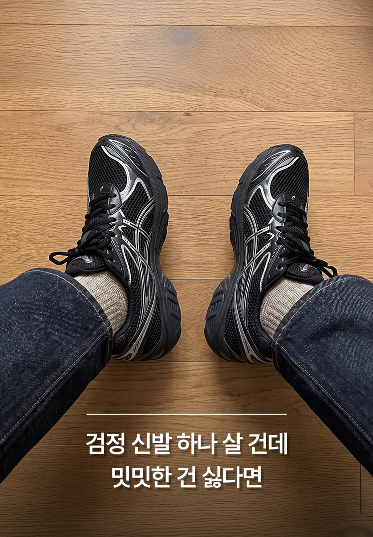블랙퓨어실버