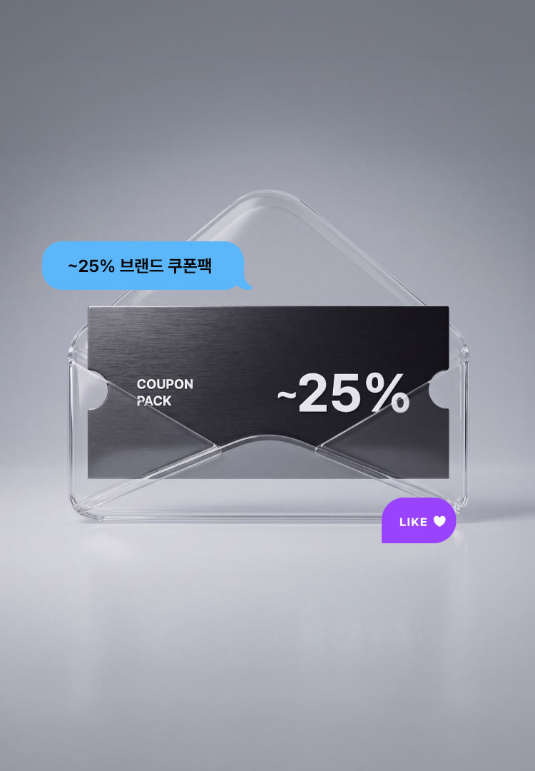 브랜드 쿠폰팩