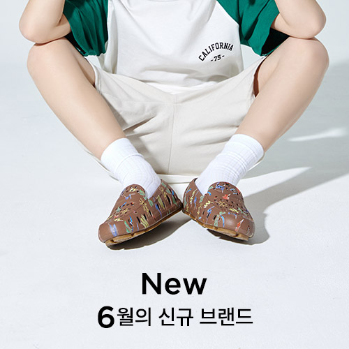 NEW 6월의 신규 브랜드!