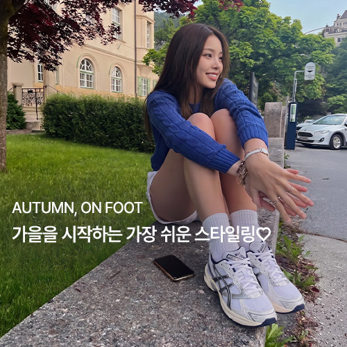 AUTUMN, ON FOOT