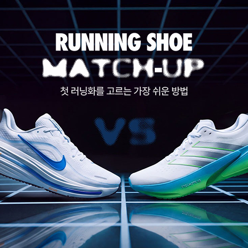 RUNNING MATCH-UP
