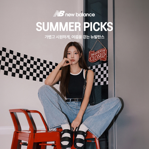 SUMMER PICKS