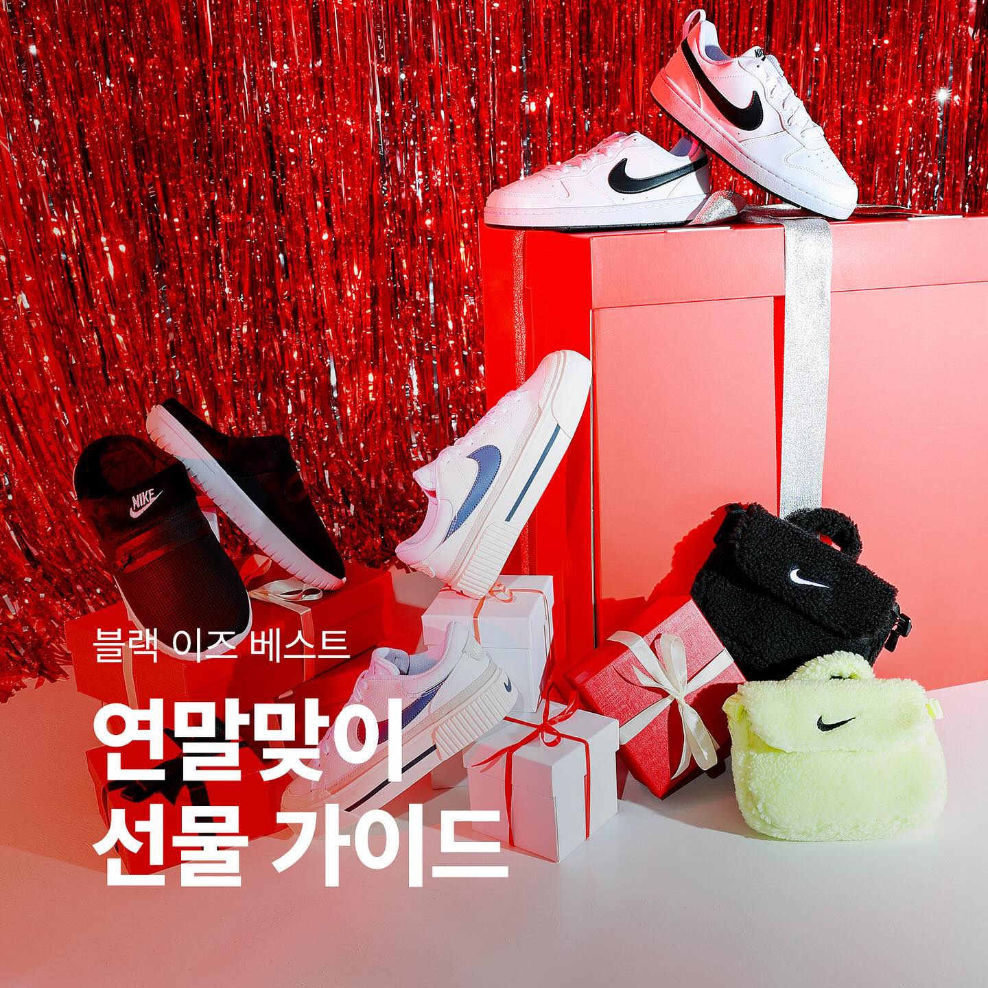 요즘뭐신어