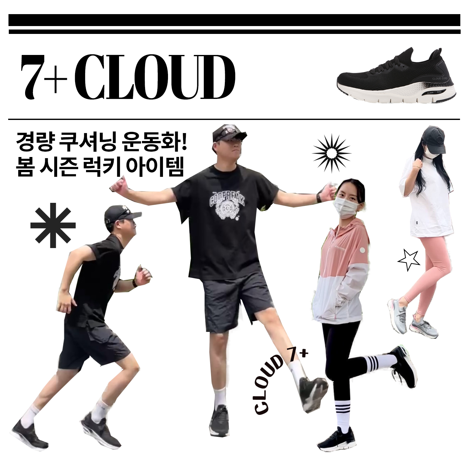 요즘뭐신어