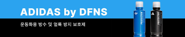 adidas by DFNS