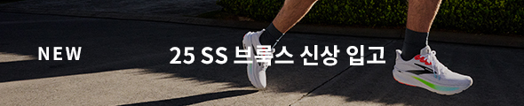 브룩스