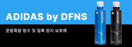 adidas by DFNS