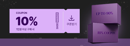 [입점사] 홀리데이 기프트