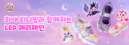 캐치티니핑 메리제인