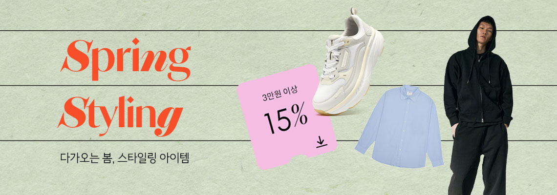 [입점사] 스프링