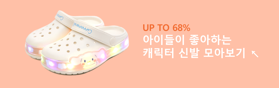 [입점사] 캐릭터