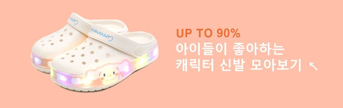 [입점사] 캐릭터