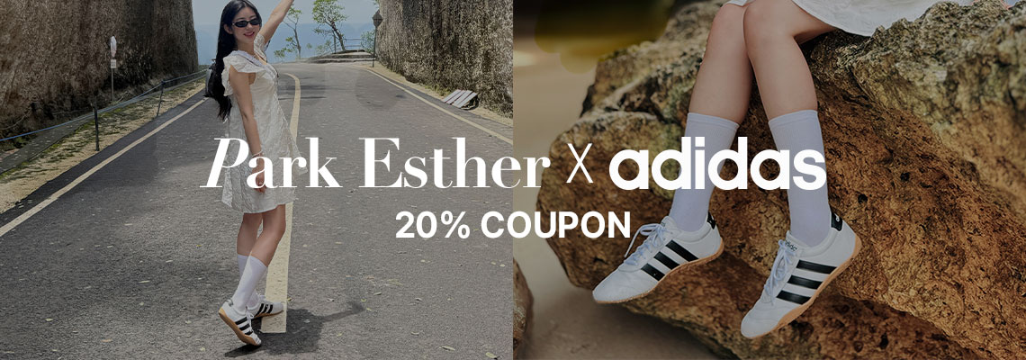 박에스더 X 아디다스