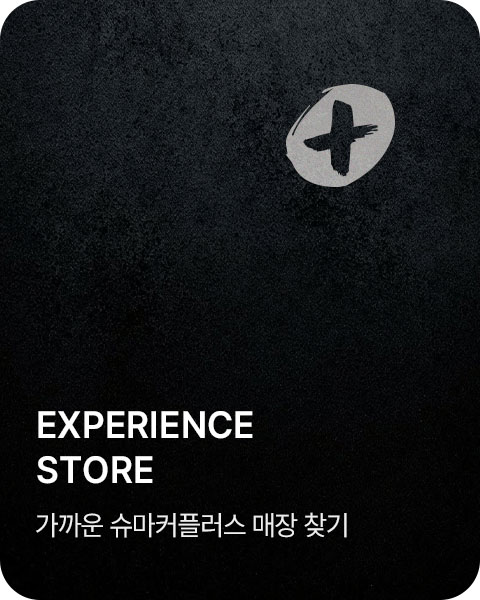 스토어