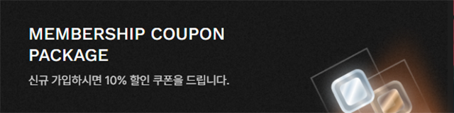 회원가입