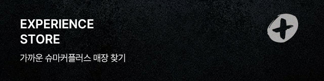 스토어