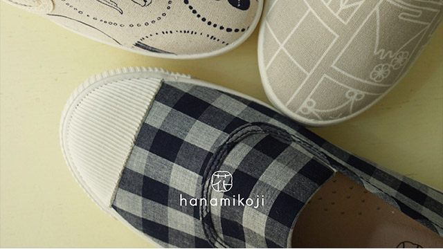 HANAMIKOJI