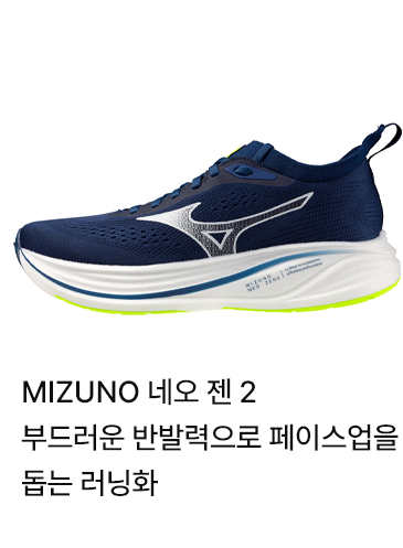 PACE UP 상품 2