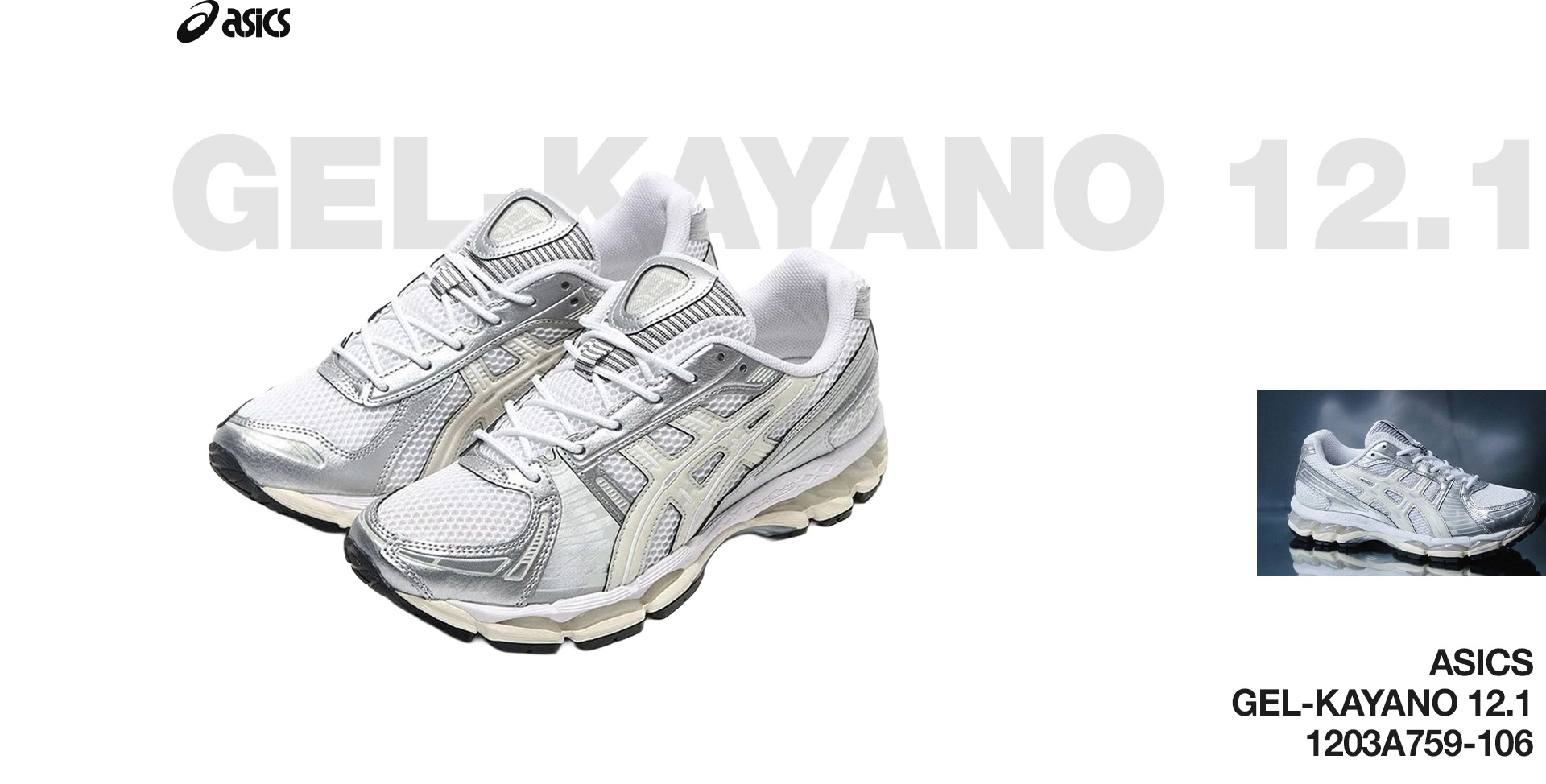 GEL-KAYANO 12.1