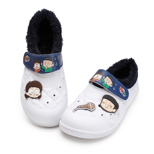 흔한남매 벨크로 방한실내화 | 네이비