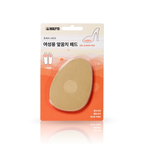 [말표] 여성용 앞꿈치 패드