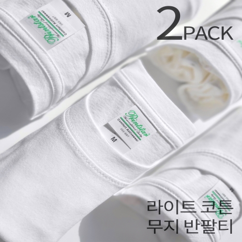 (2PACK) 4.0oz 32수 기본 무지 반팔 티셔츠 남녀공용 | 화이트+화이트
