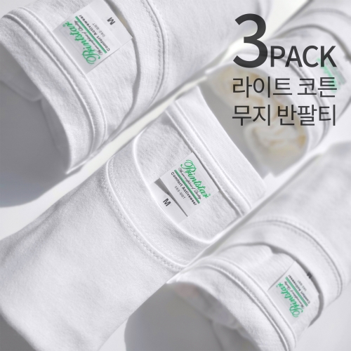 (3PACK) 4.0oz 32수 기본 무지 반팔 티셔츠 남녀공용 | 화이트+화이트+화이트