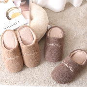 메이든 심플 방한 거실화 세트 (베이지/브라운)