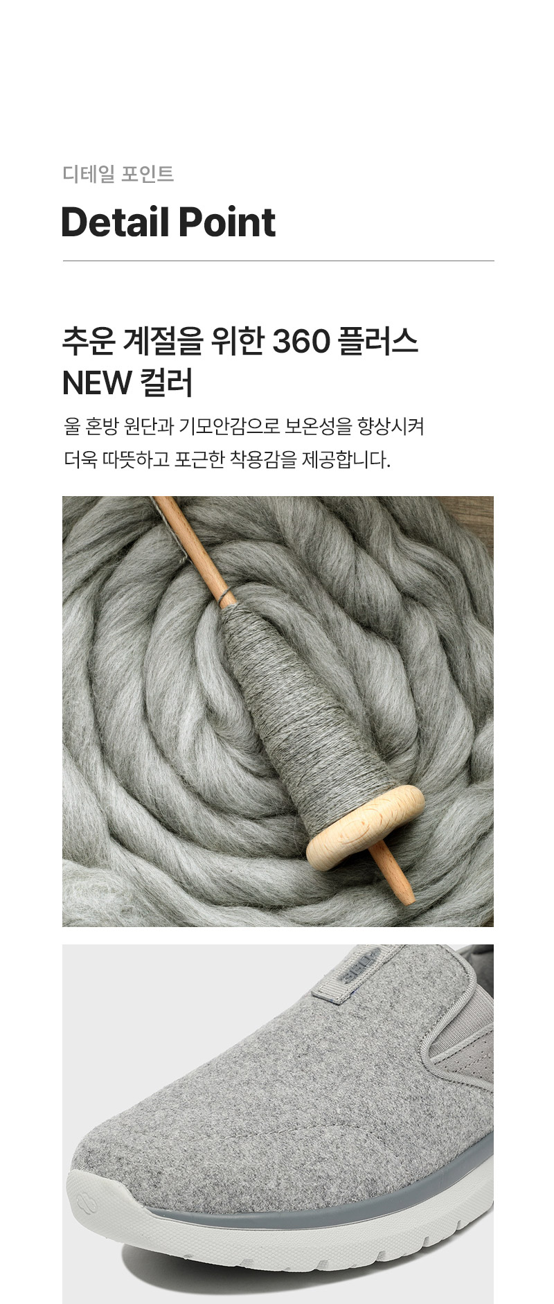 디테일컷01