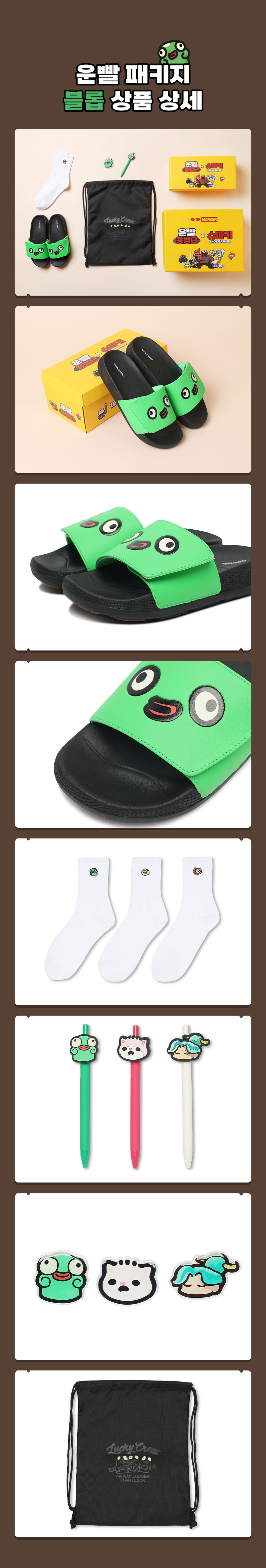 블롭상세