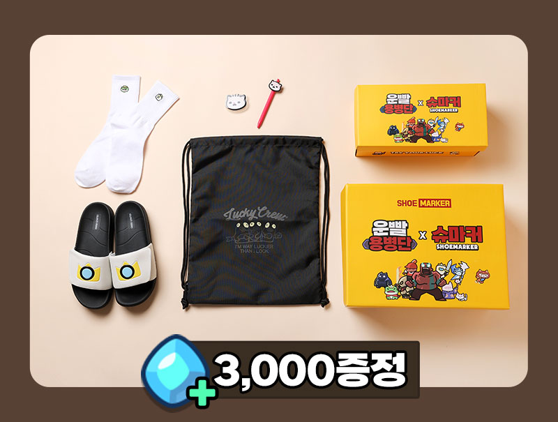 킹다이안그룹컷