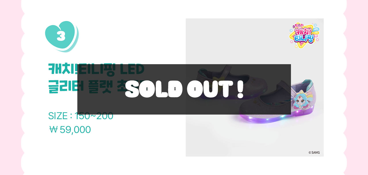 초롱핑end