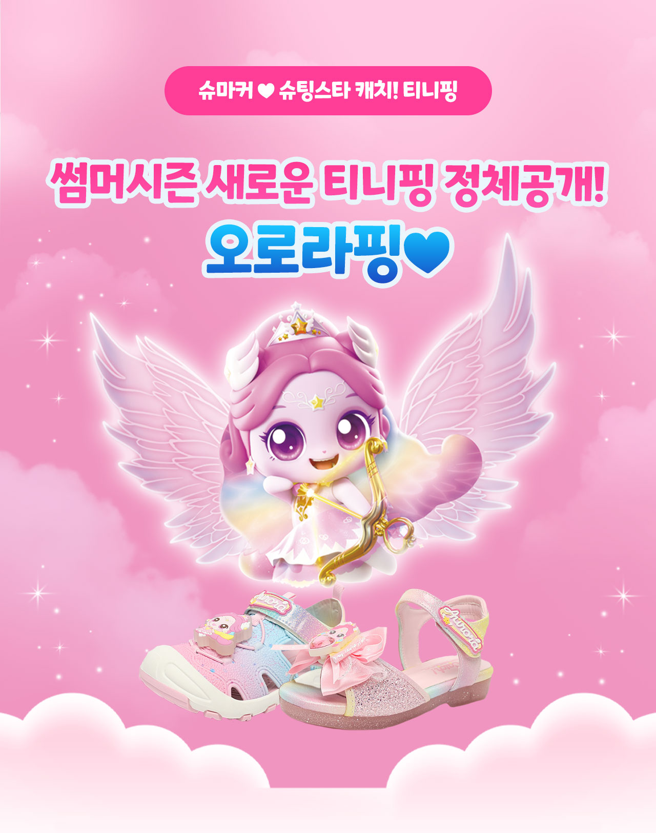 4월23일공개