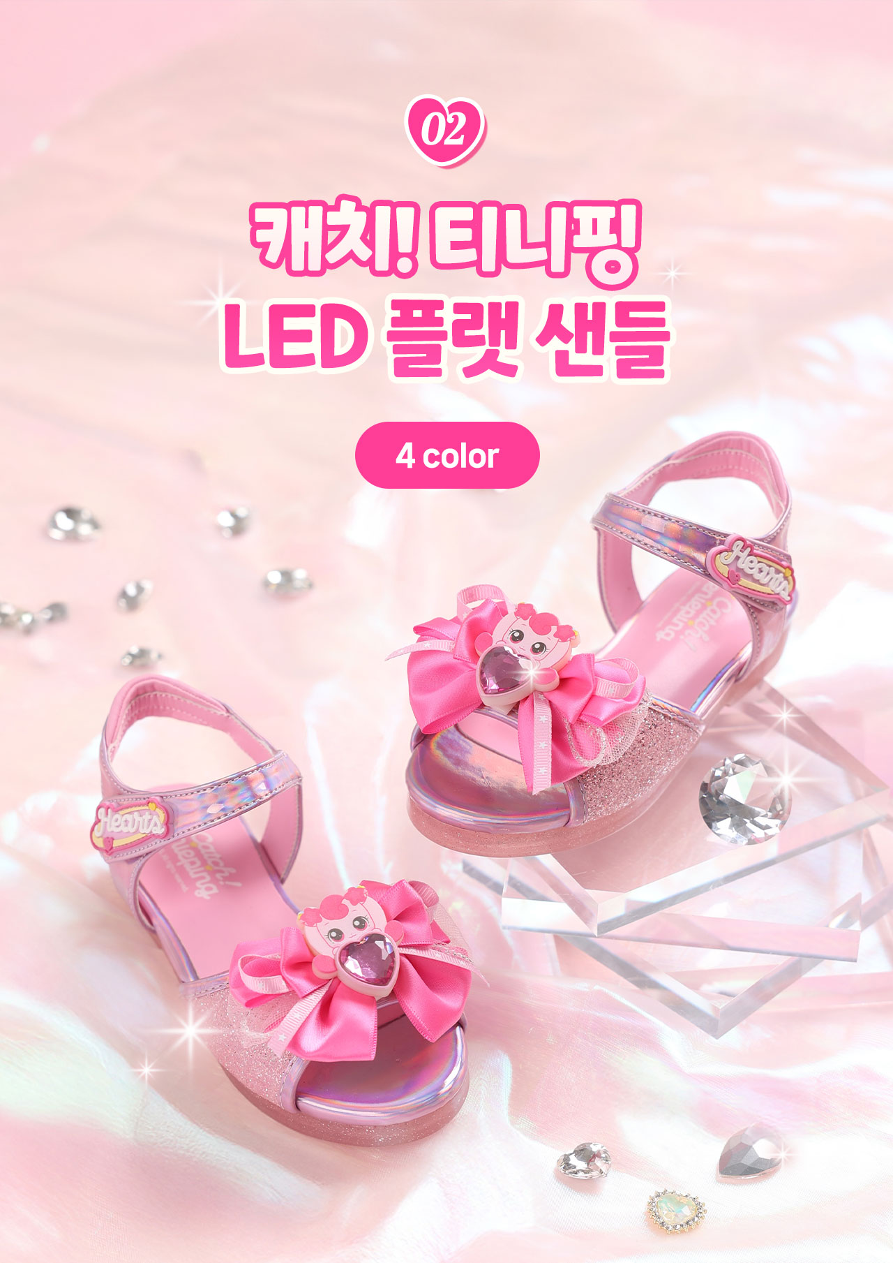 플랫샌들