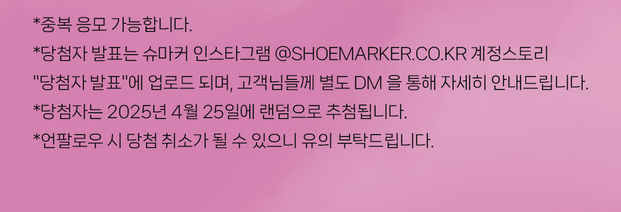 유의사항