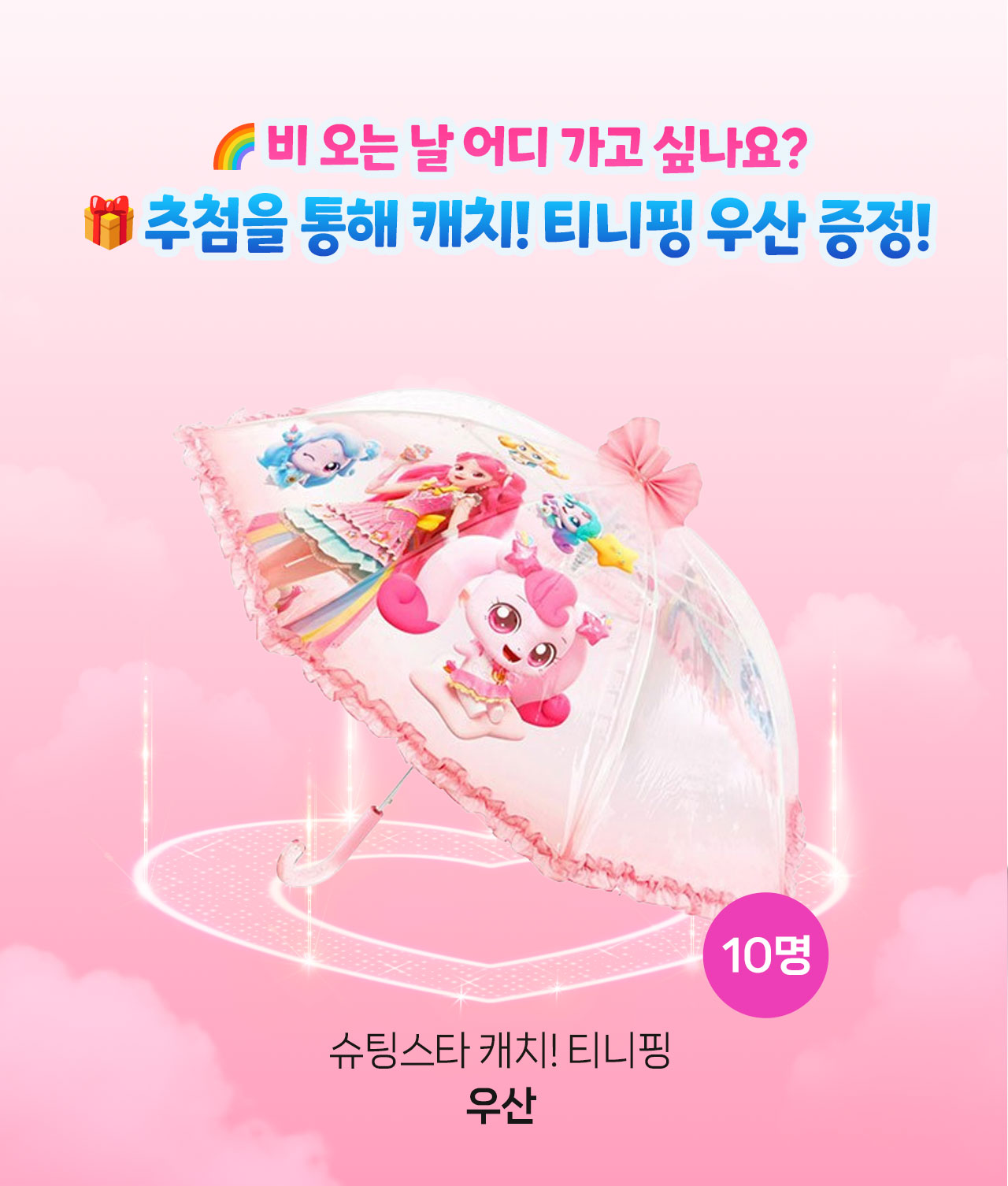 인스타그램