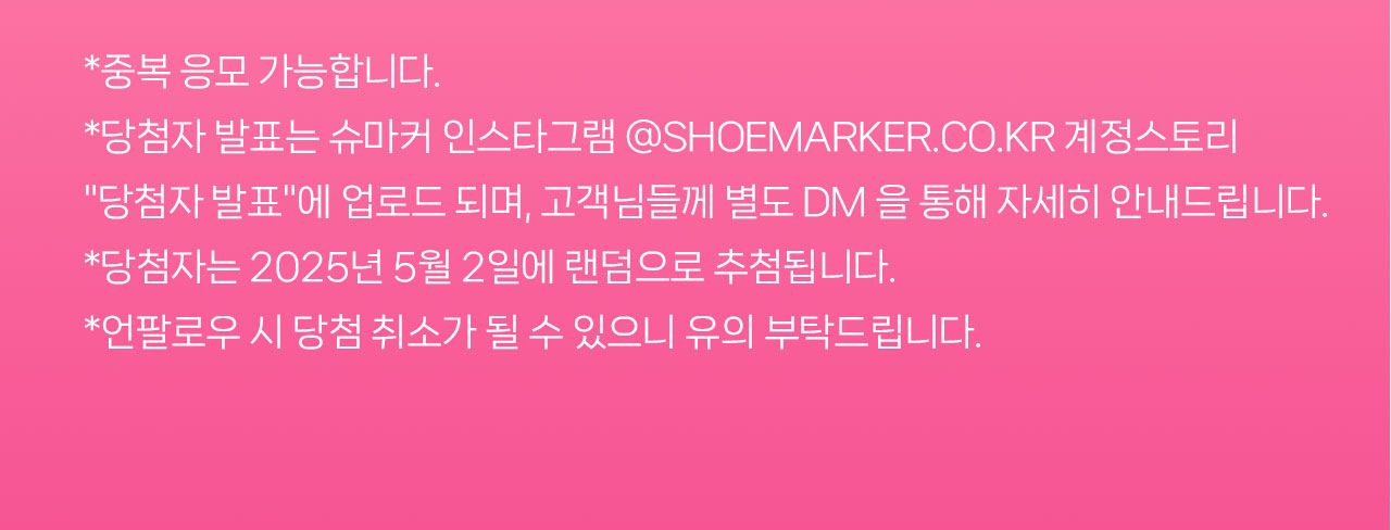 유의사항